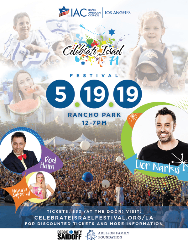 celebrate Israel festival 71st Independence Day